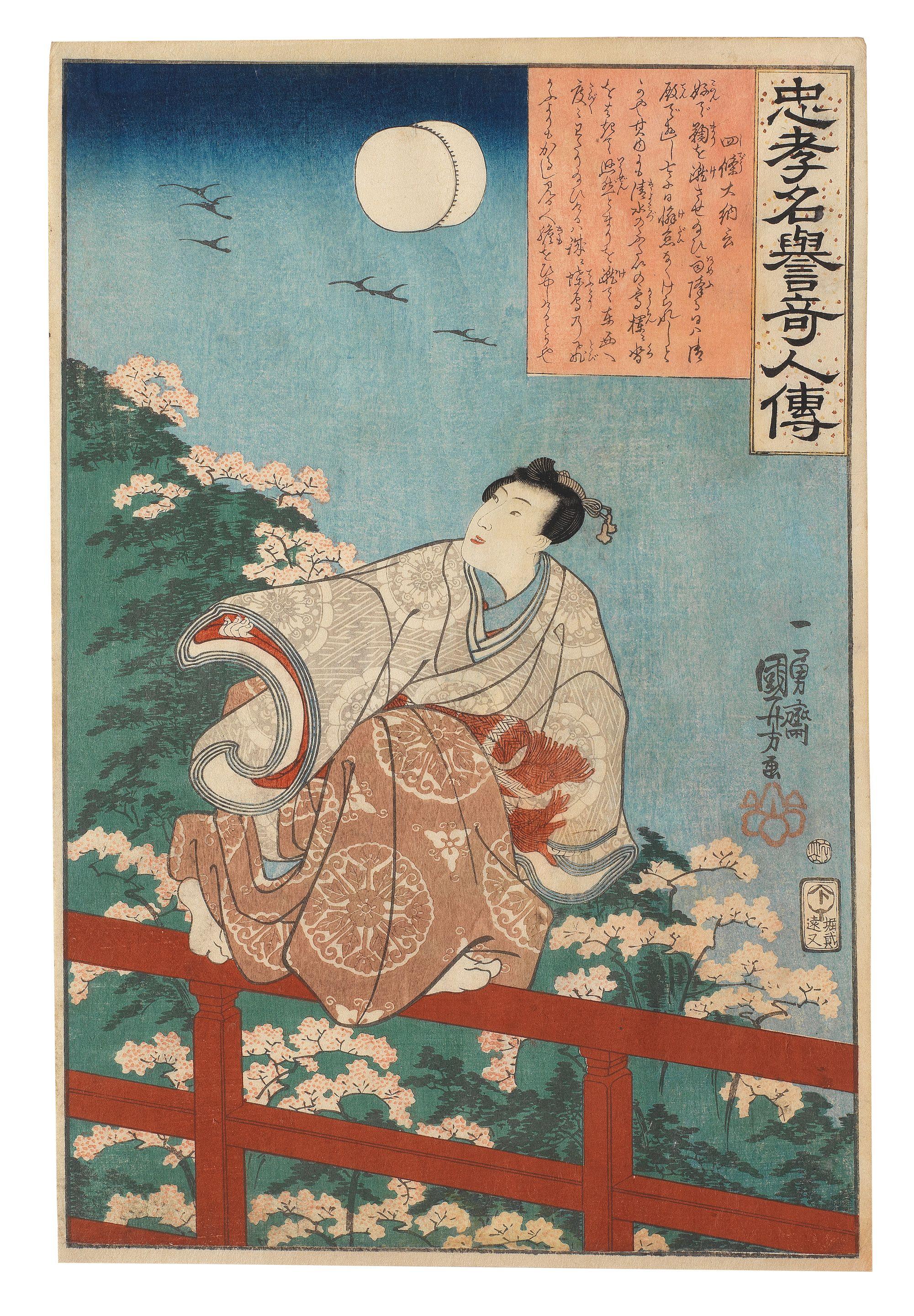 Utagawa Kuniyoshi - Unknown