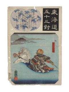 Utagawa Kuniyoshi - Unknown