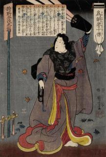 Utagawa Kuniyoshi - Unknown