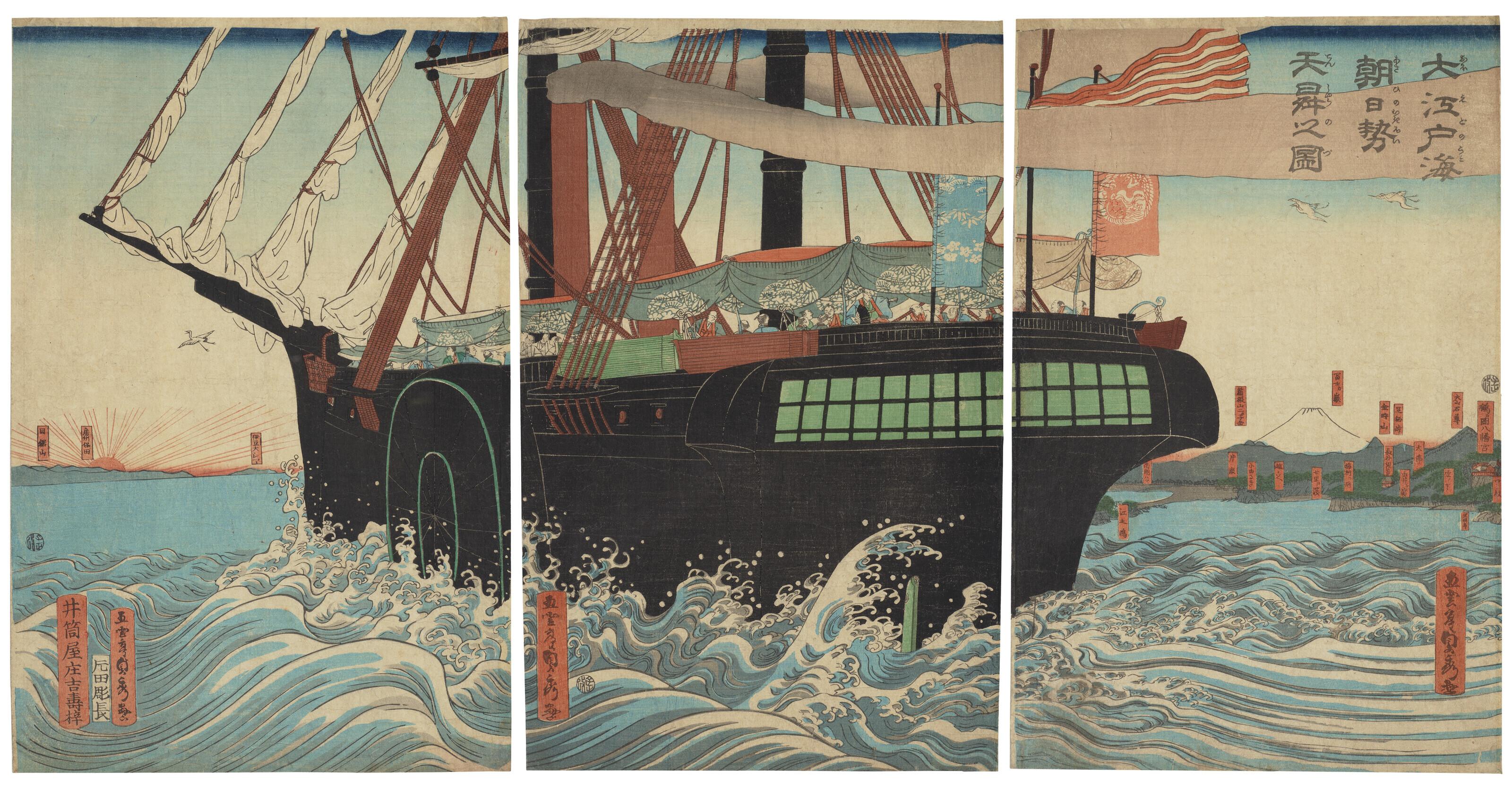 Utagawa Sadahide - Dai-edo no umi asahi no ikioi ten nobori no zu (Acsending to the heaven in the vigor of sunrise at the Great Edo Sea)
