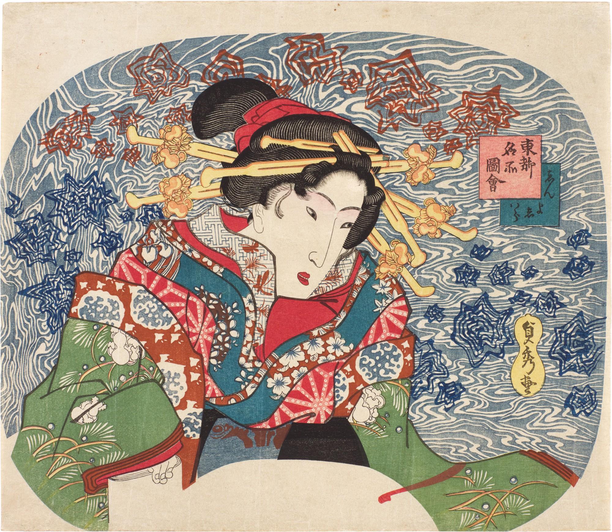 Utagawa Sadahide - Shin-Yoshiwara