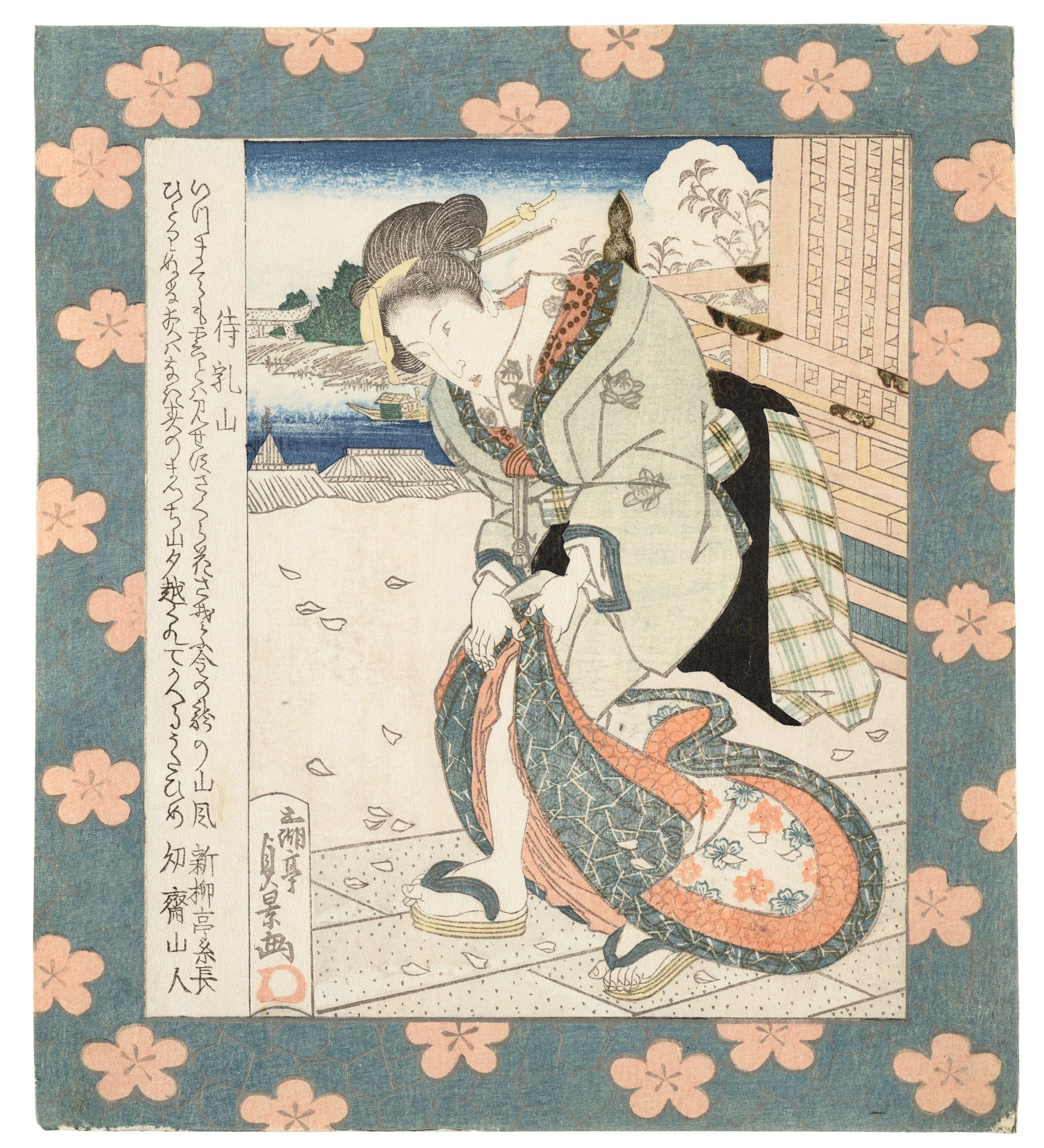 Utagawa Sadakage I - Edo Period (1615-1868), 1820S