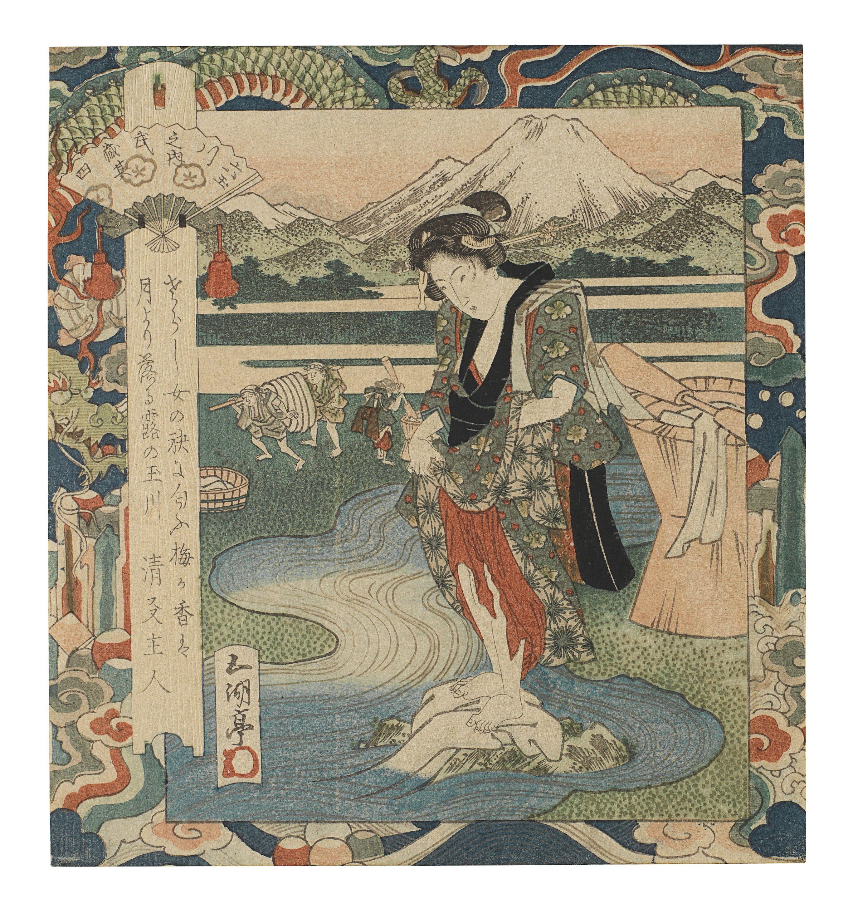 Utagawa Sadakage - Musashi sono yon