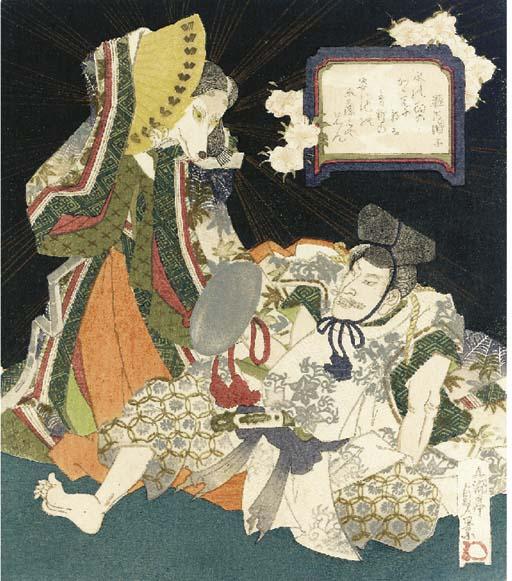 Utagawa Sadakage - Utagawa Sadakage (act. ca. 1820s-30s)