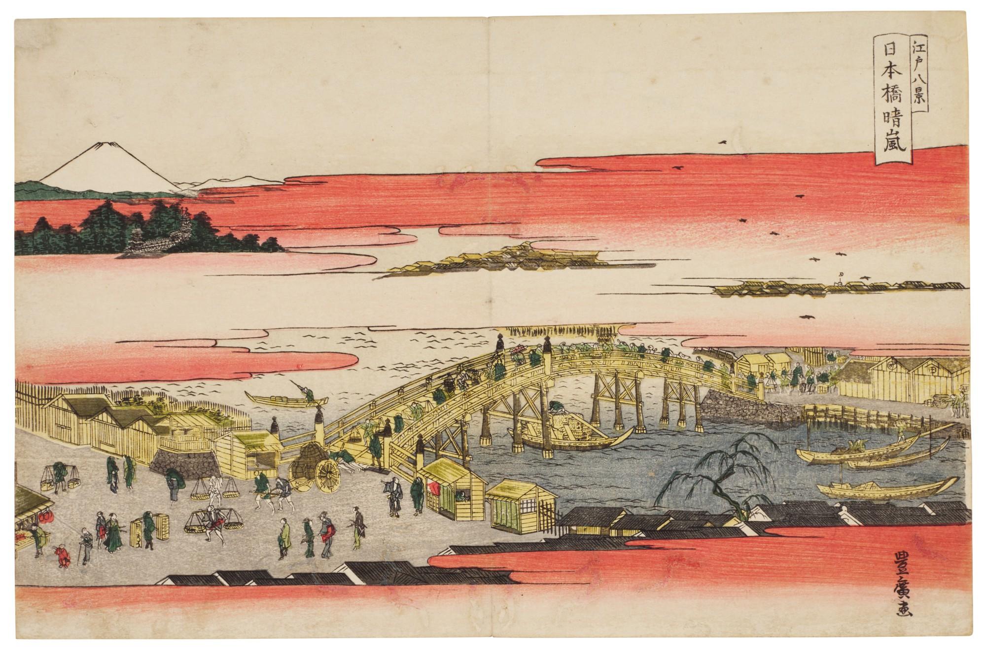 Utagawa Toyohiro - Haze on a Clear Day at Nihonbashi Bridge (Nihonbashi seiran)