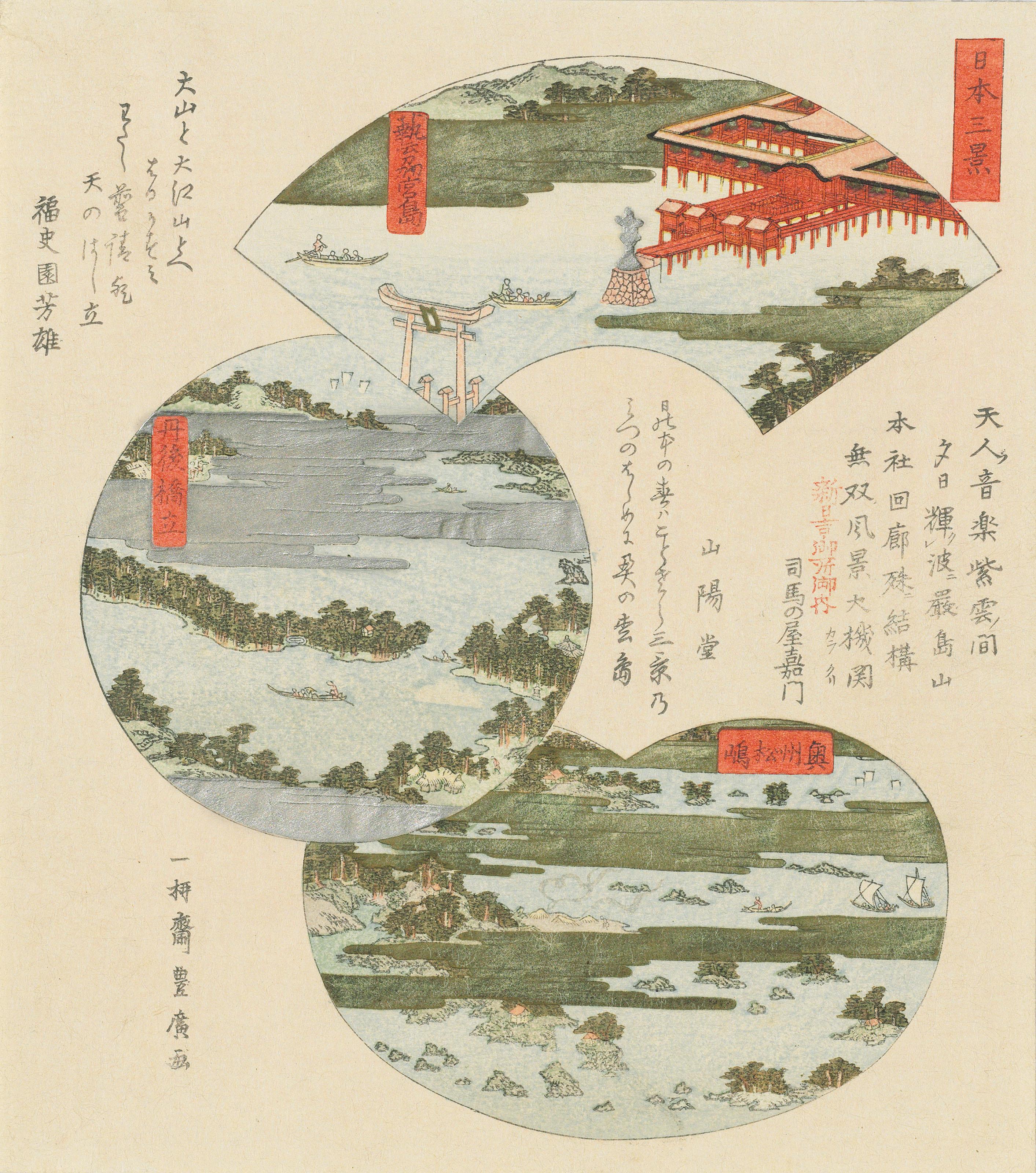 Utagawa Toyohiro - Three Views of Japan (Nihon san kei)