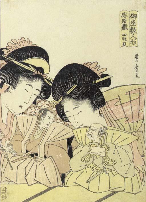 Utagawa Toyohiro - Utagawa Toyohiro (d.1830)