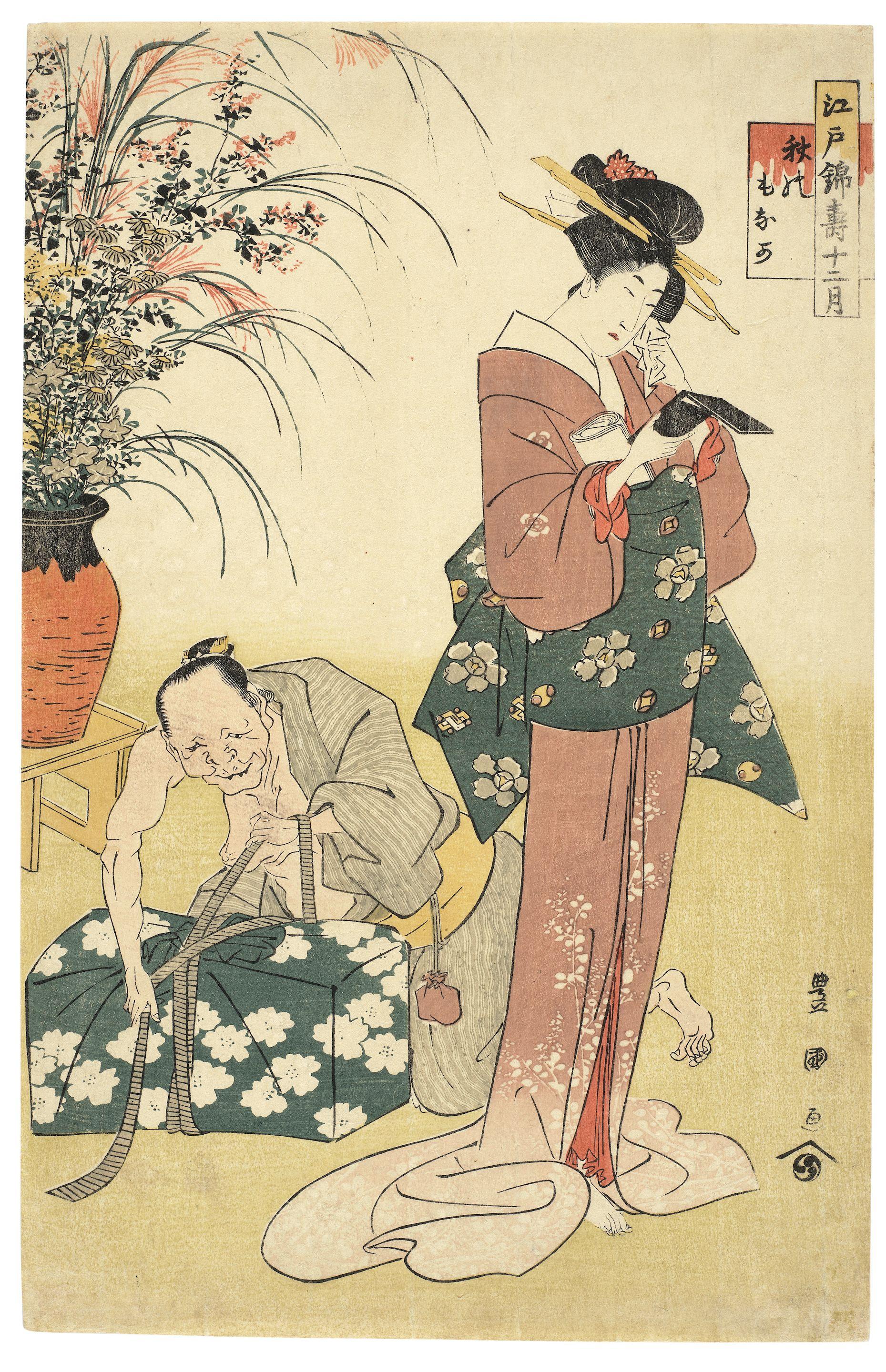 Utagawa Toyokuni I - Aki no monaka (The Peak of Autumn)