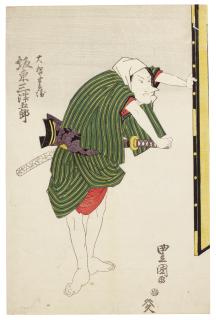 Utagawa Toyokuni I - Bando Mitsugoro