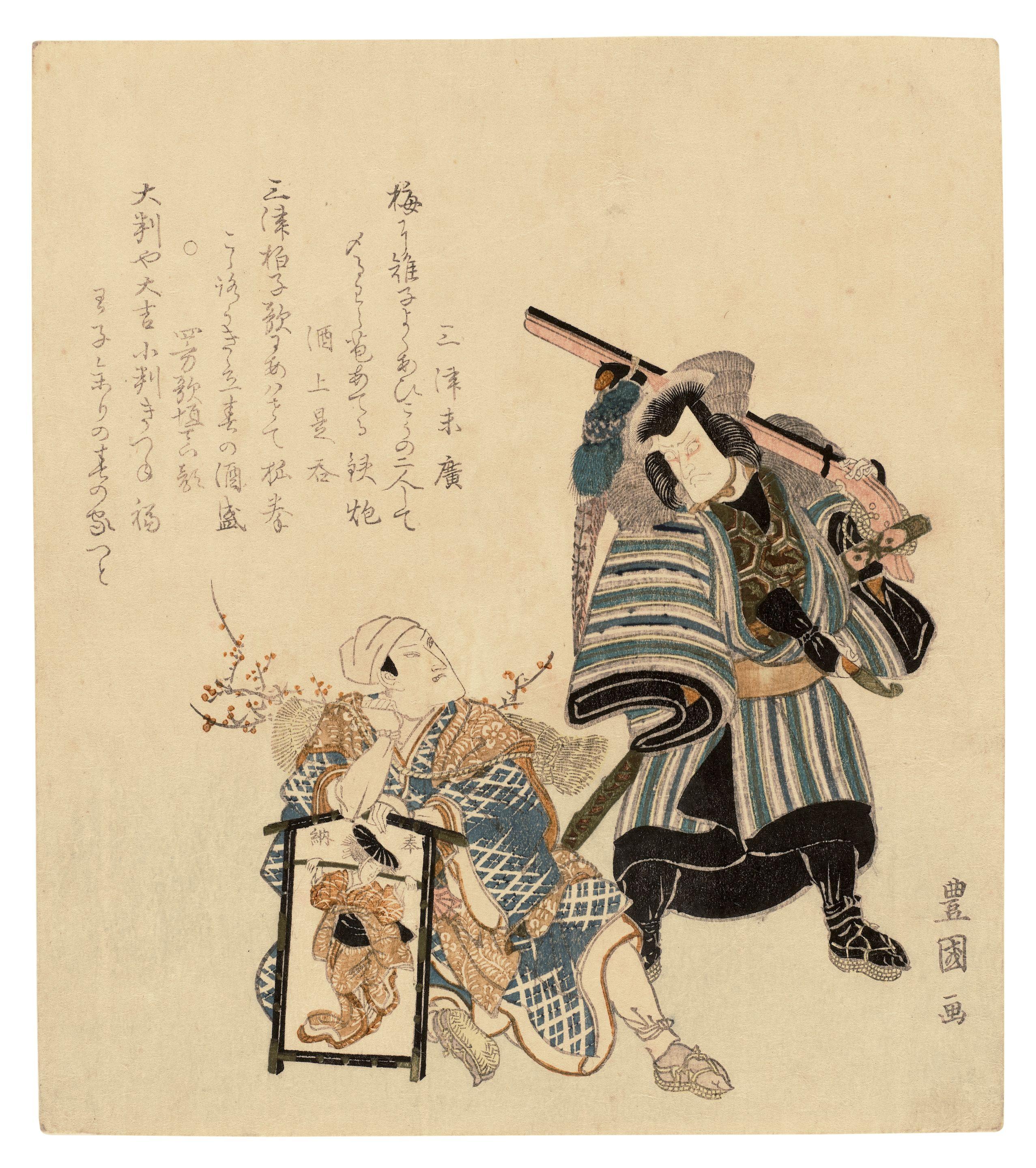 Utagawa Toyokuni I - Edo period (1615-1868), 19th century