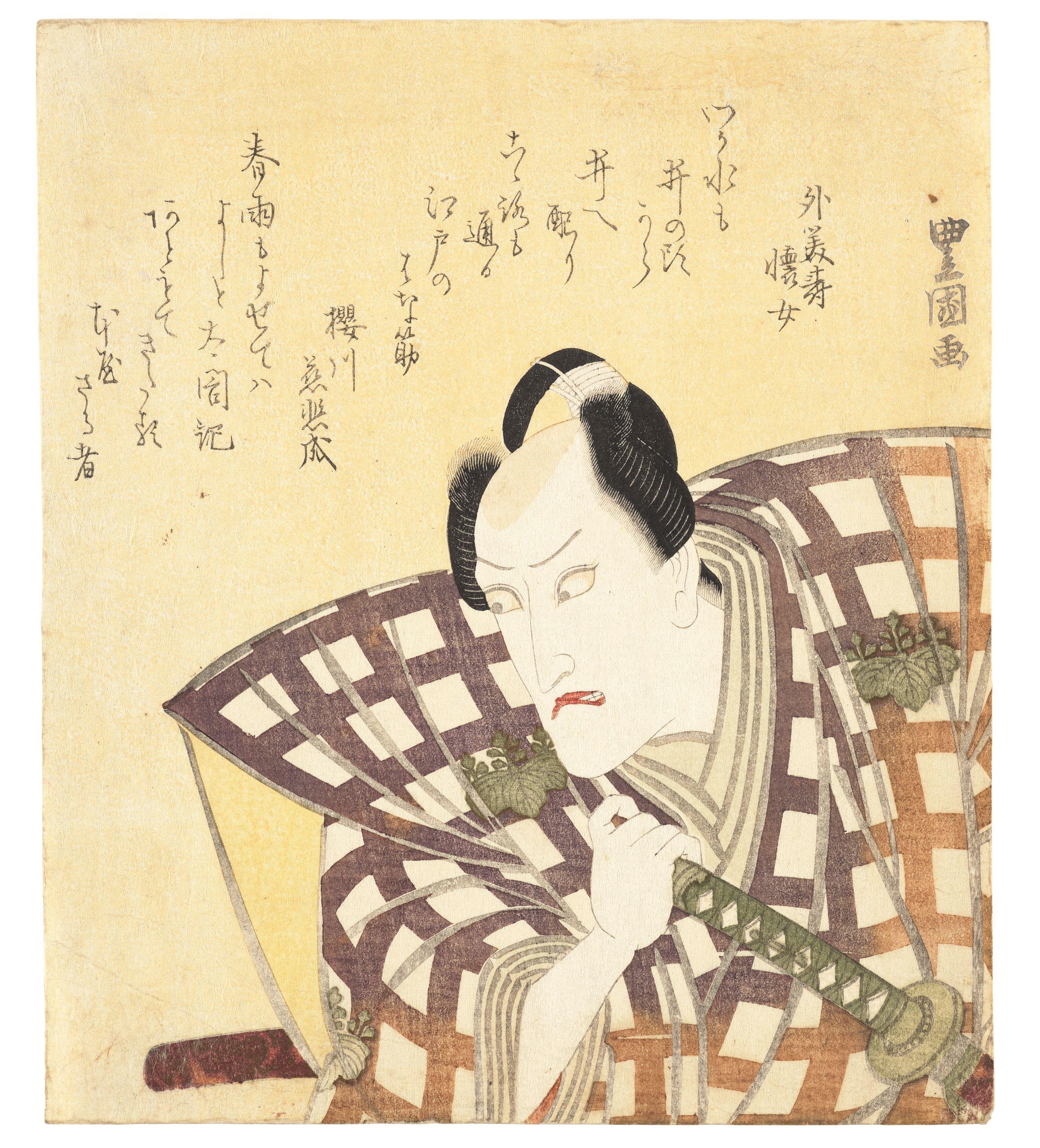 Utagawa Toyokuni I - Edo Period (1615-1868), Early 19Th Century