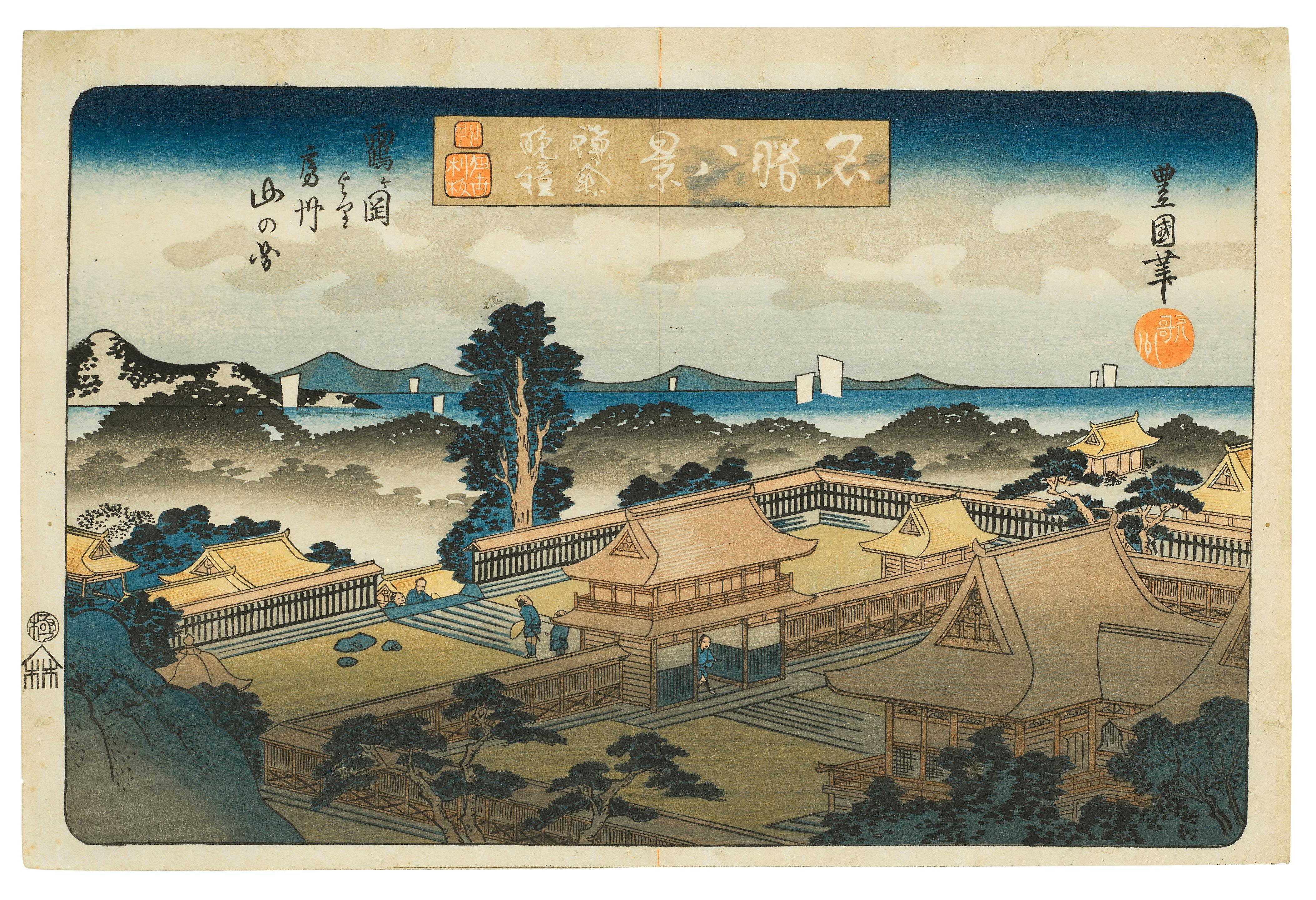 Utagawa Toyokuni II - Edo period (1615-1868), circa 1833-1834