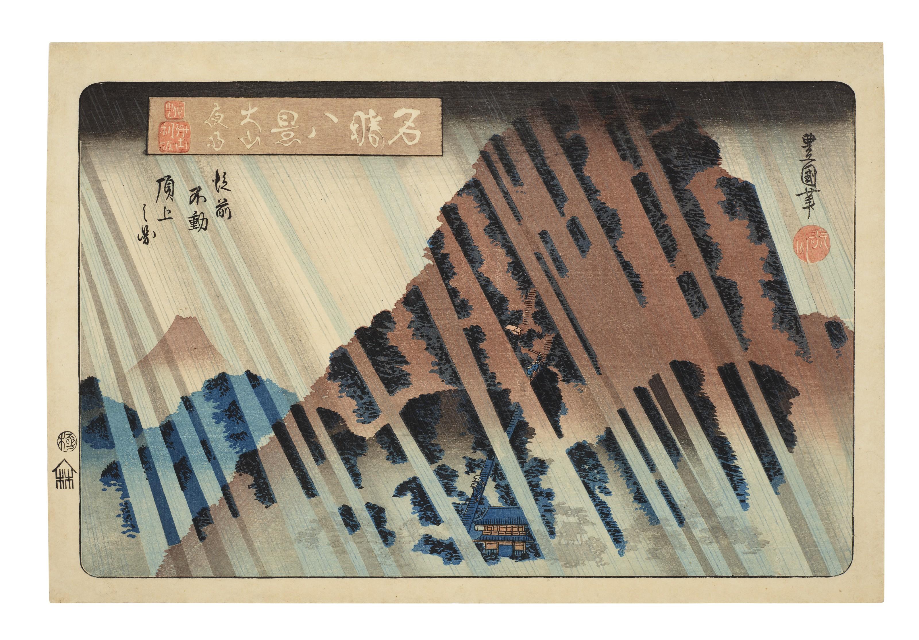Utagawa Toyokuni II - Night Rain At Oyama: View Of The Summit From Front Of Fudo Temple