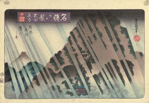 Utagawa Toyokuni II - Oyama yau, Tomomae Fudo chojo no zu (Night rain, Oyama, view of Tomomae Fudo Peak), from the series Meisho hakkei (Eight views of famous places)