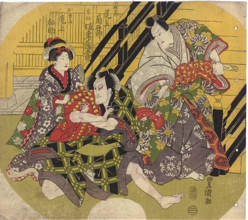 Utagawa Toyokuni II - The actors Onoe Kikugoro as Yoshiie, Bando Mitsugoro as Iezumi and Onoe Matsusuke as Okimi