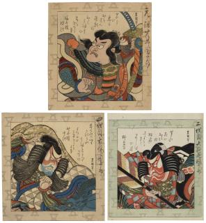 Utagawa Toyokuni - A Group Of Surimono Prints Of Danjuro