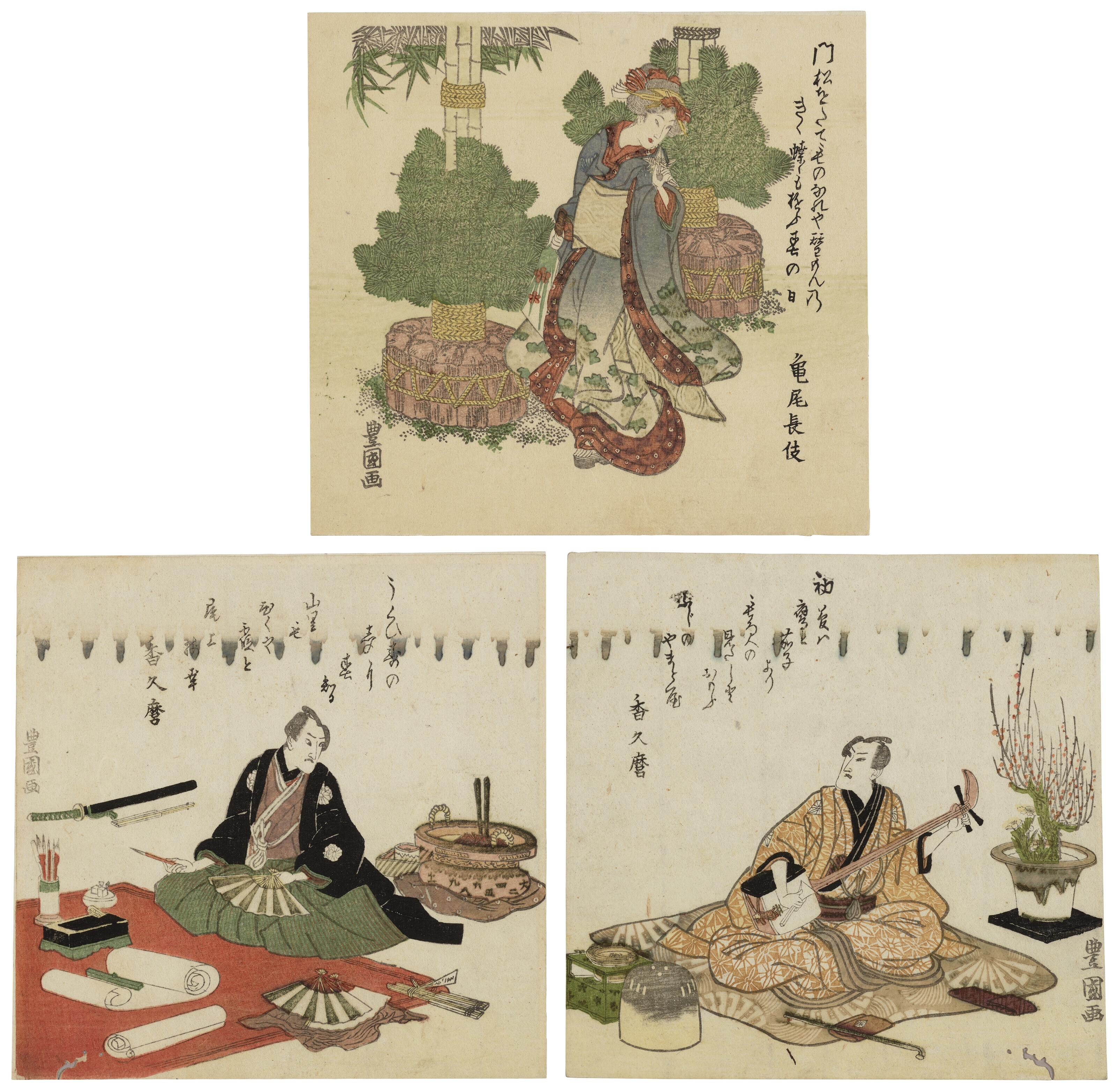 Utagawa Toyokuni - A Group Of Three Surimono