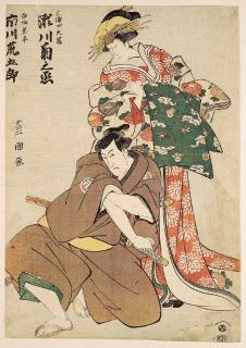 Utagawa Toyokuni - Actor print of a courtisan and a samurai