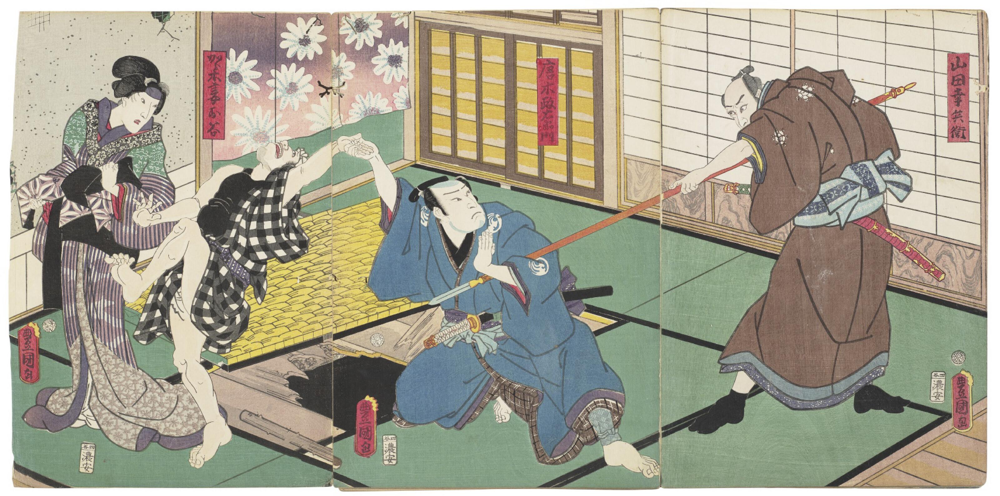 Utagawa Toyokuni - An Album Of 130 Sheets Of Yakusha-E (Actor Prints)