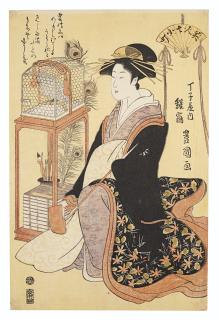 Utagawa Toyokuni - Chojiya uchi Hinatsuru (The courtesan Hinatsuru of the Choji-ya house)