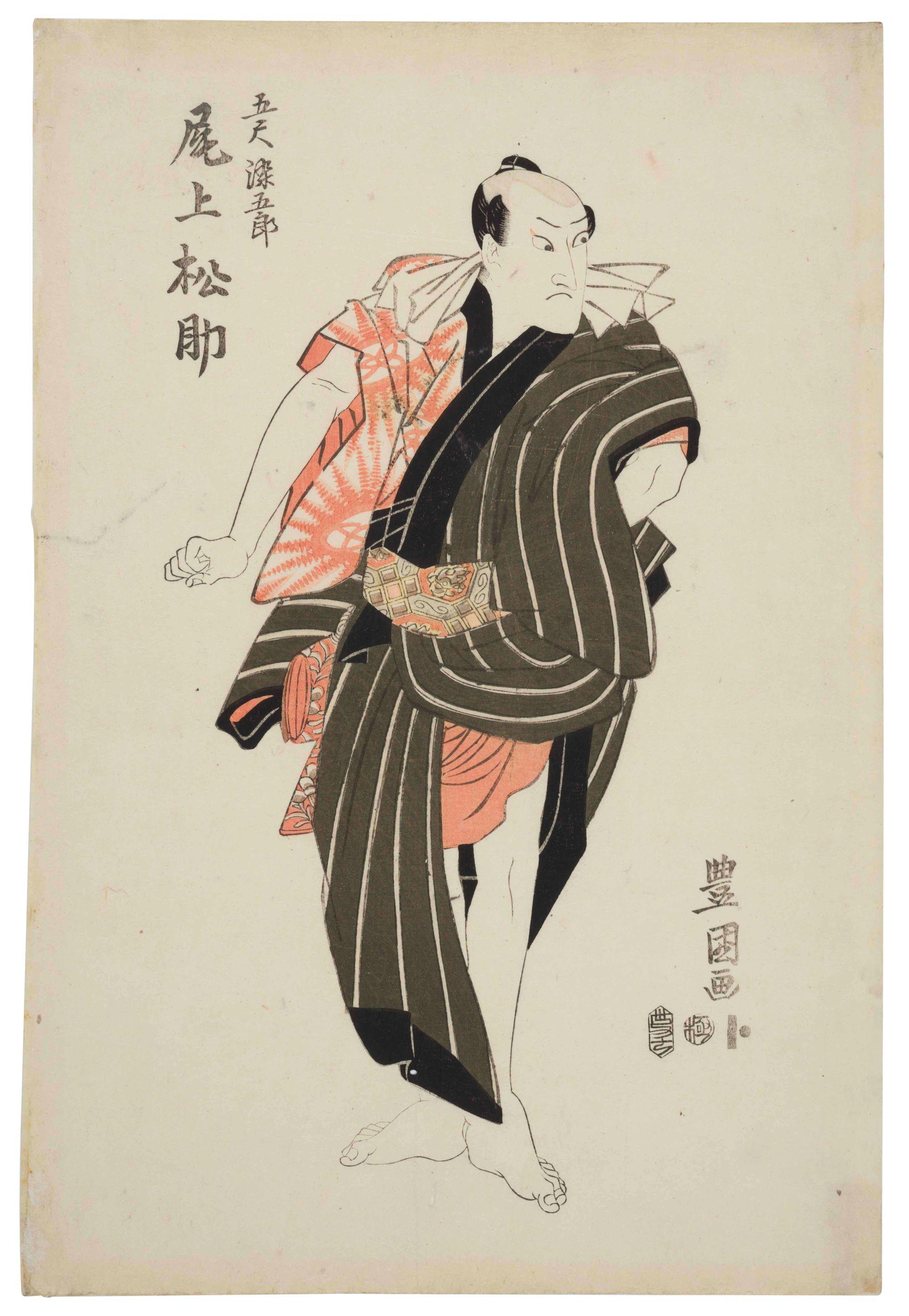Utagawa Toyokuni - Edo period (1615-1868), circa 1813