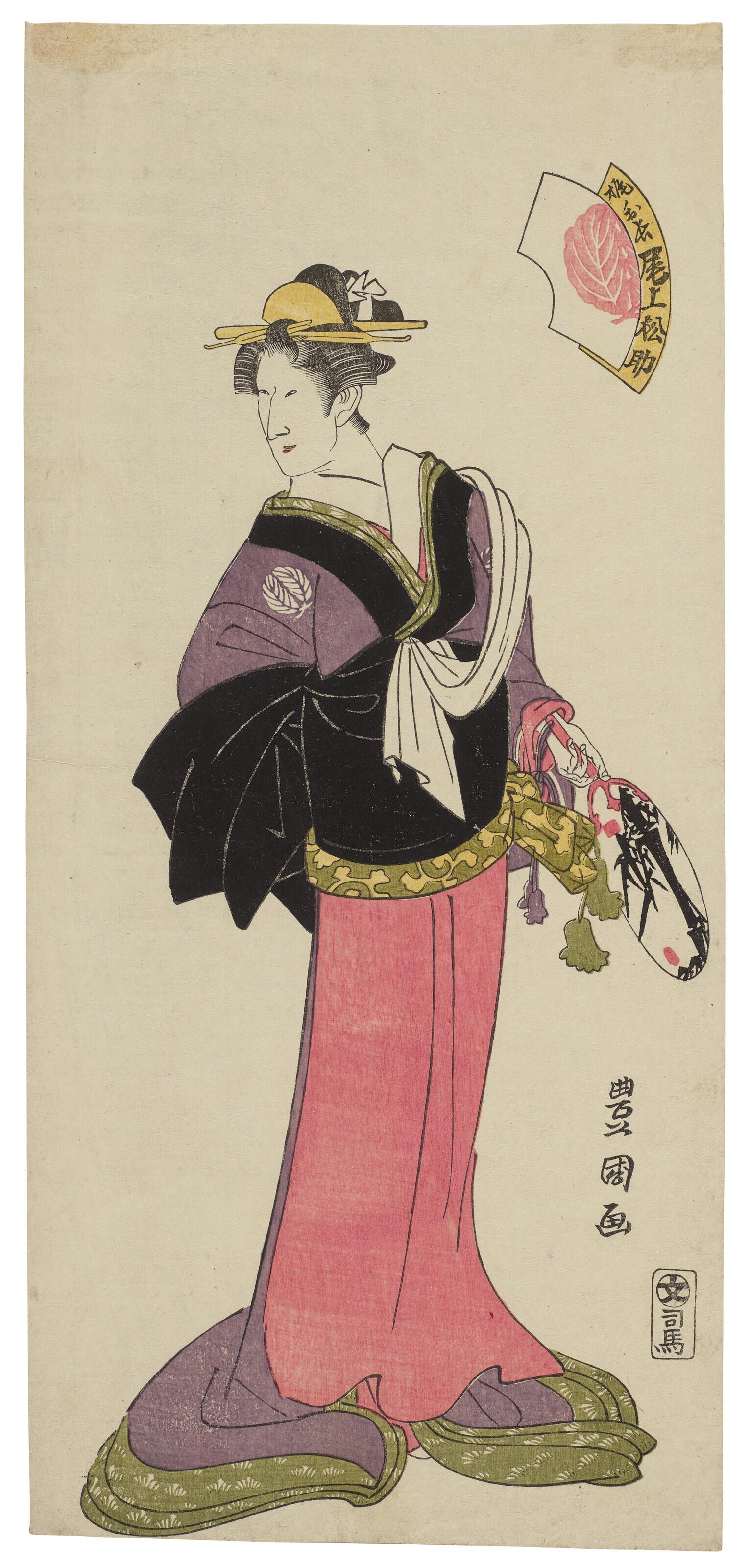 Utagawa Toyokuni - The actor Onoe Shosuke