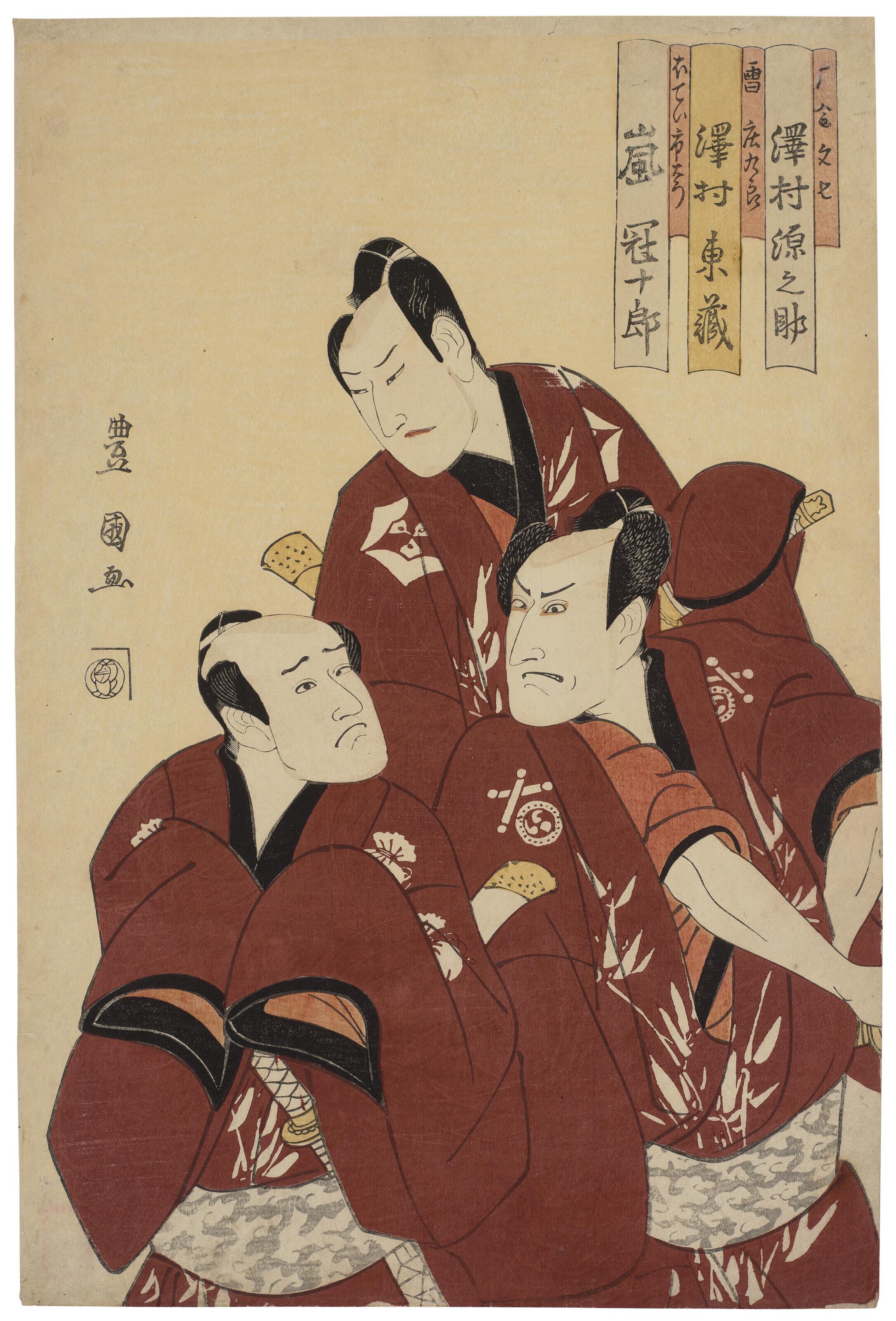 Utagawa Toyokuni - The Actors Sawamura Gennosuke, Sawamura Tozo and Arashi Kanjuro