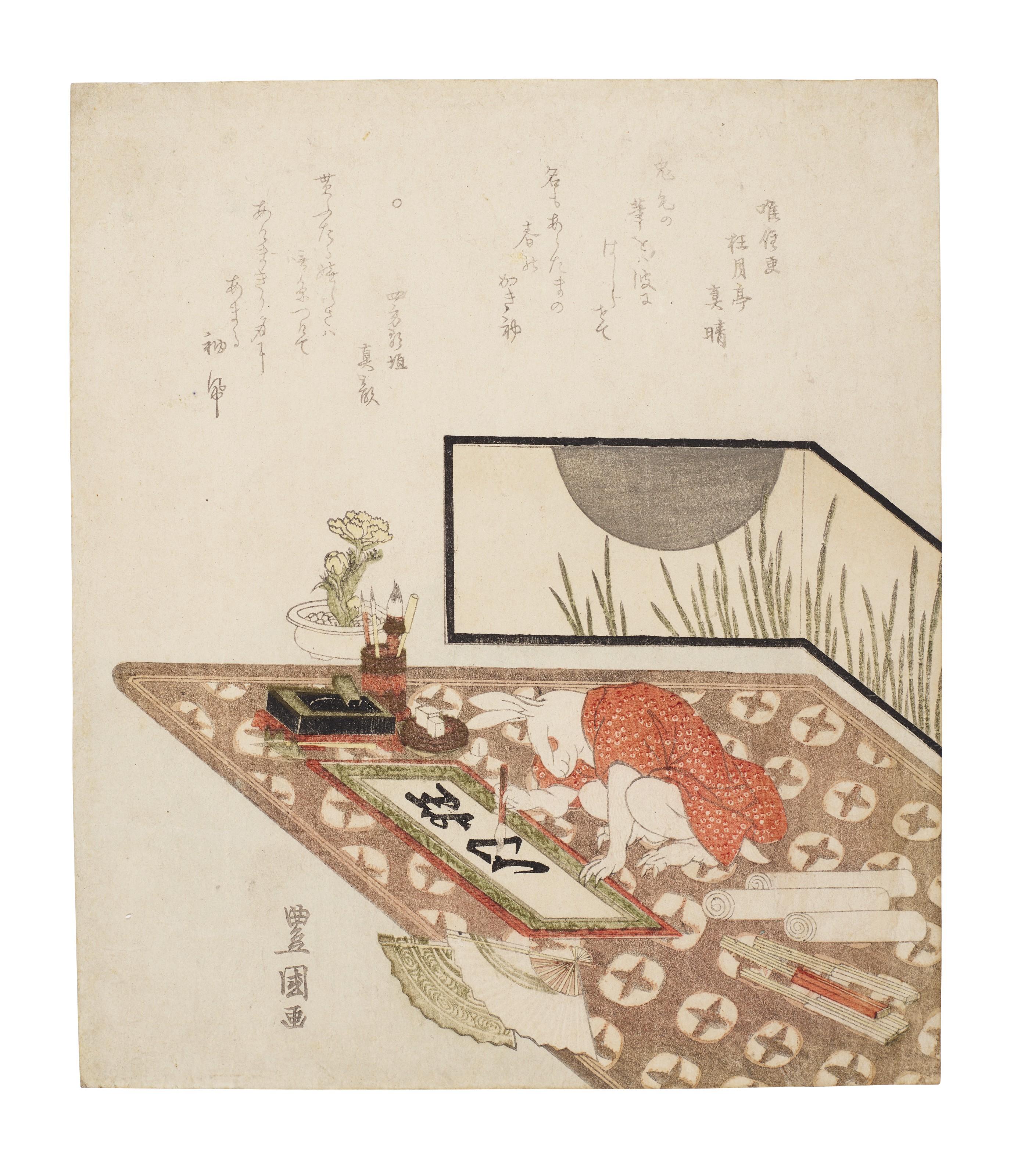 Utagawa Toyokuni - The Rabbit\'S New Year Inscription