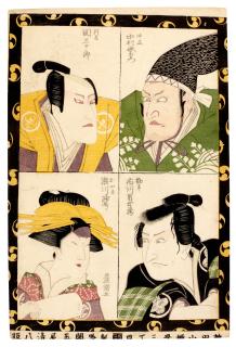 Utagawa Toyokuni - Two woodblock prints