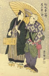 Utagawa Toyokuni - Unknown