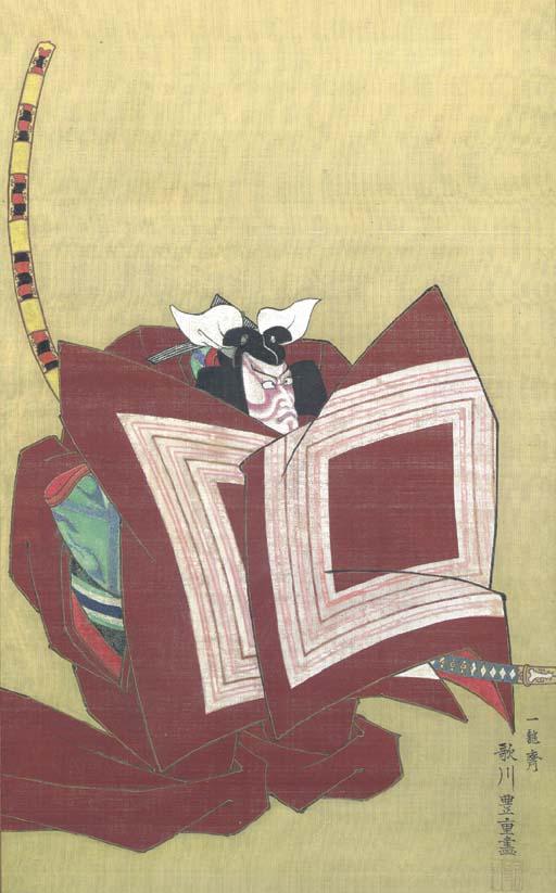 Utagawa Toyoshige - Ichikawa Danjuro VIII in the Shibaraku (Wait a moment!) role