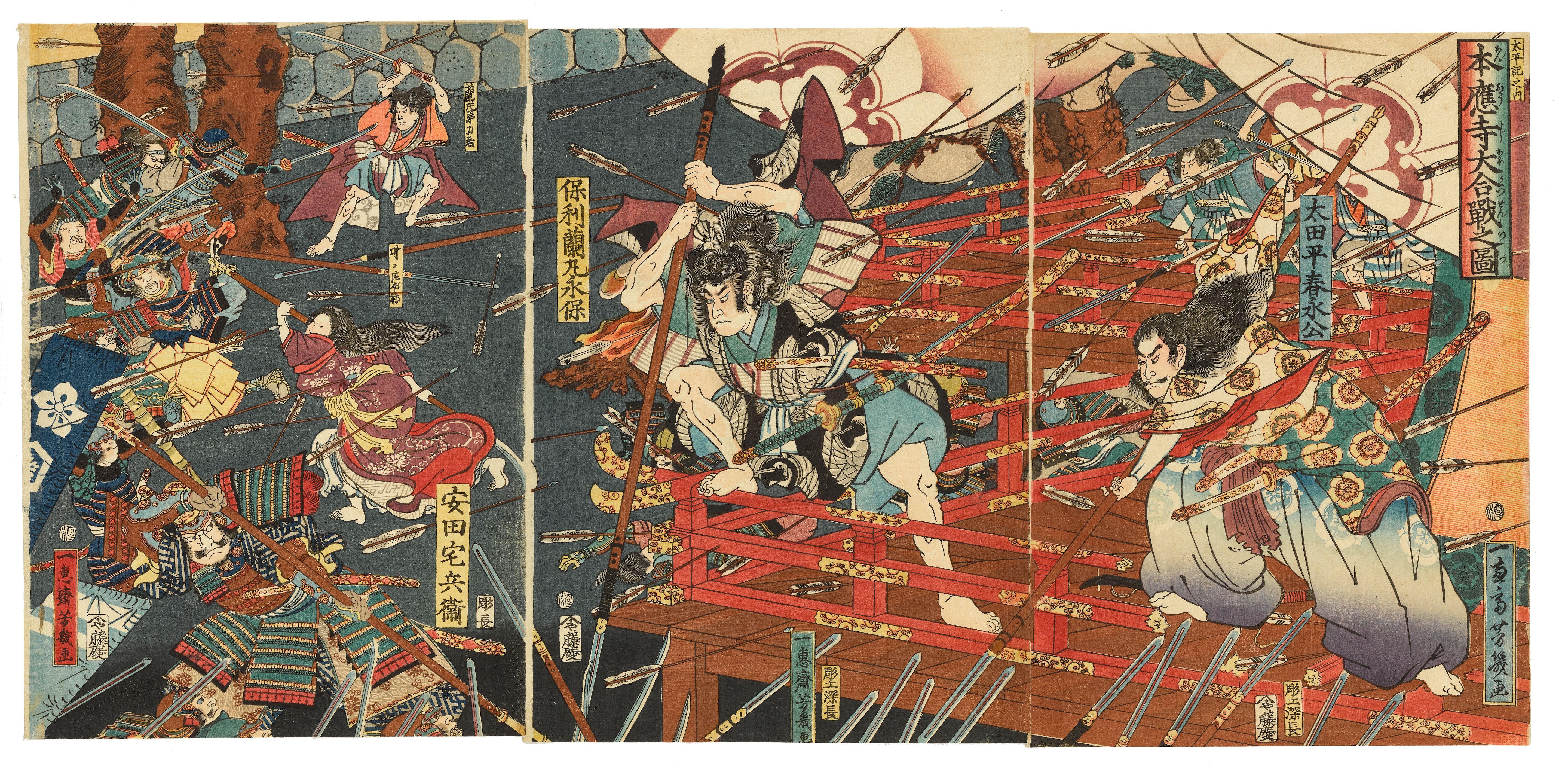 Utagawa Yoshiiku - Edo period (1615-1868), 1861