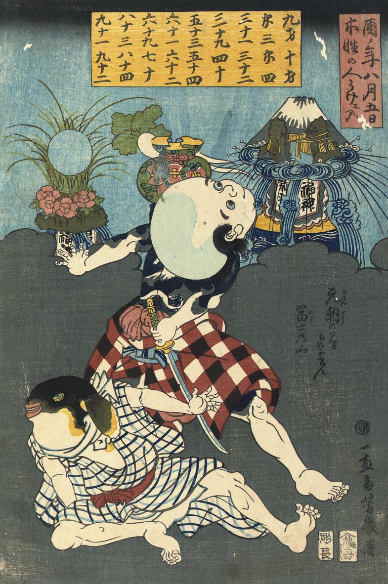 Utagawa Yoshiiku - Unknown