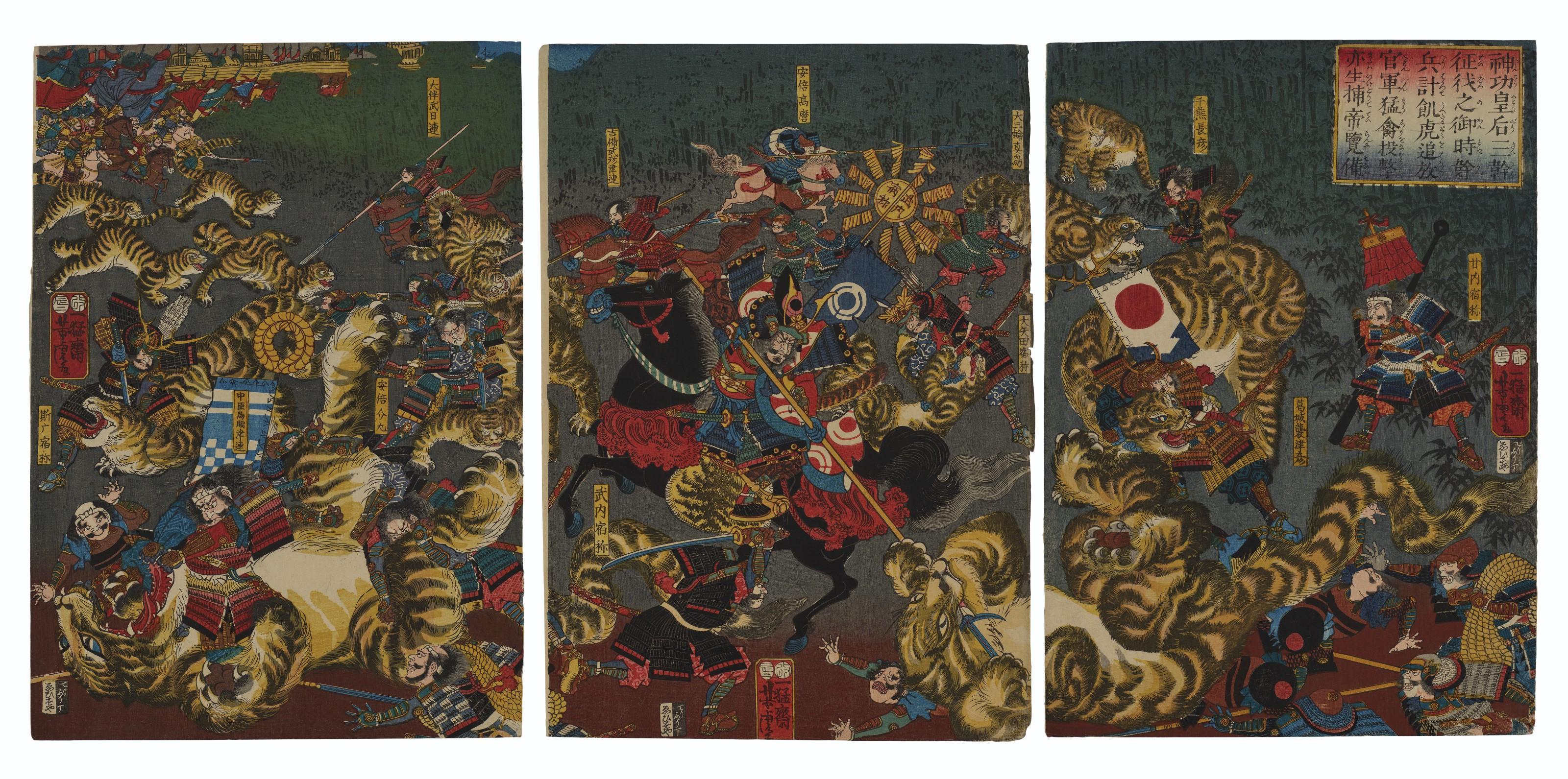 Utagawa Yoshitora - Battle With Hungry Tigers