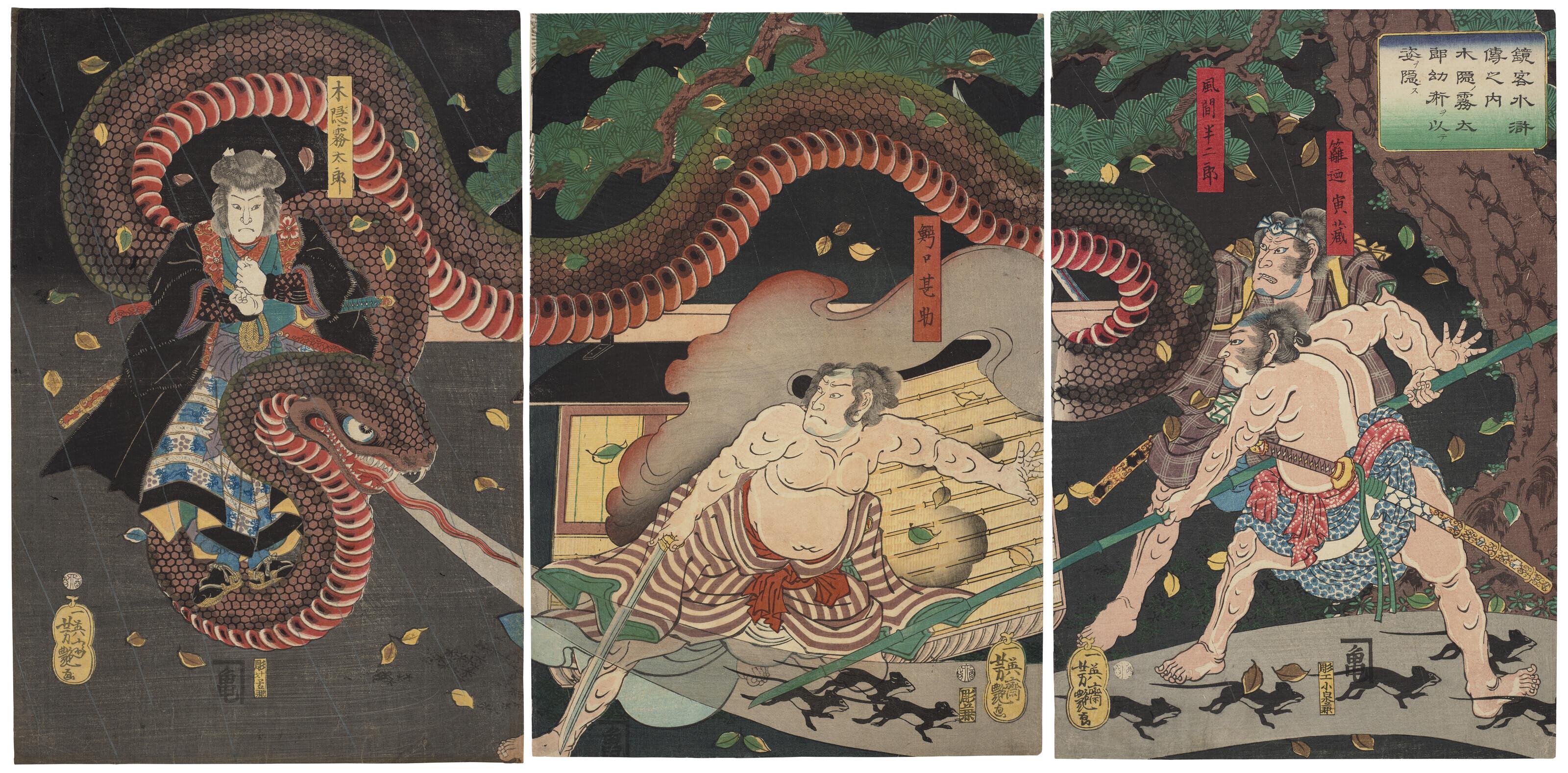 Utagawa Yoshitsuya - Kogakure no Kiritaro yojyutsu o motte tsugata o kakusu (Kogakure Kiritaro hide himself using witchcraft)
