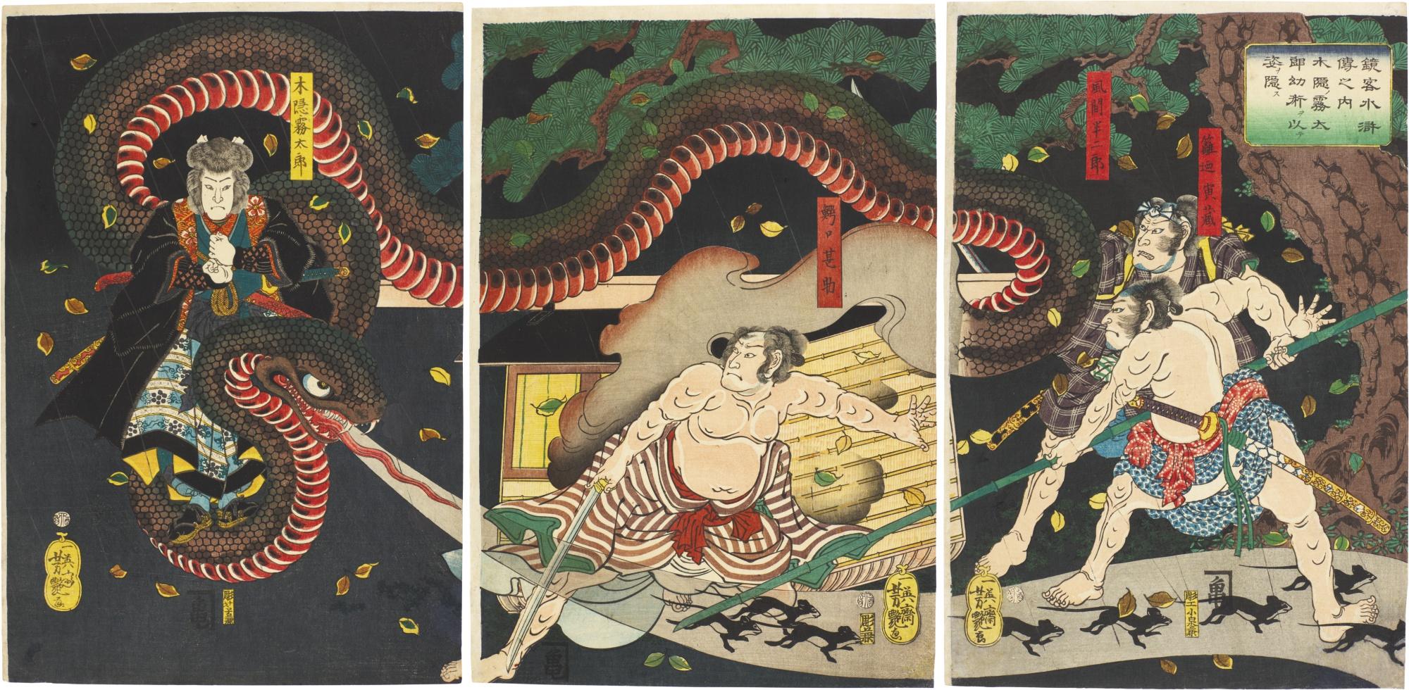 Utagawa Yoshitsuya - Kyoyaku Suikoden: Kogakure Kintaro Hides Himself Using Witchcraft Edo Period, 19Th Century
