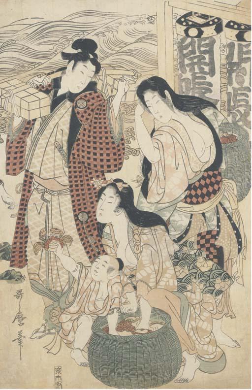 Utamaro II - Unknown
