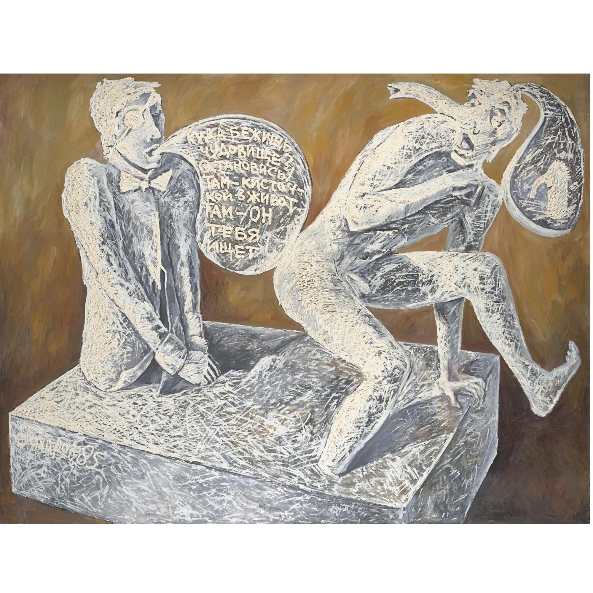 Vadim Zakharov - B-4