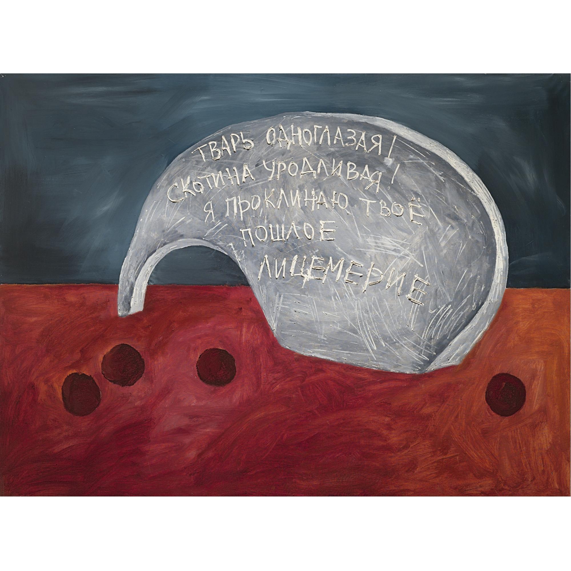 Vadim Zakharov - N-5