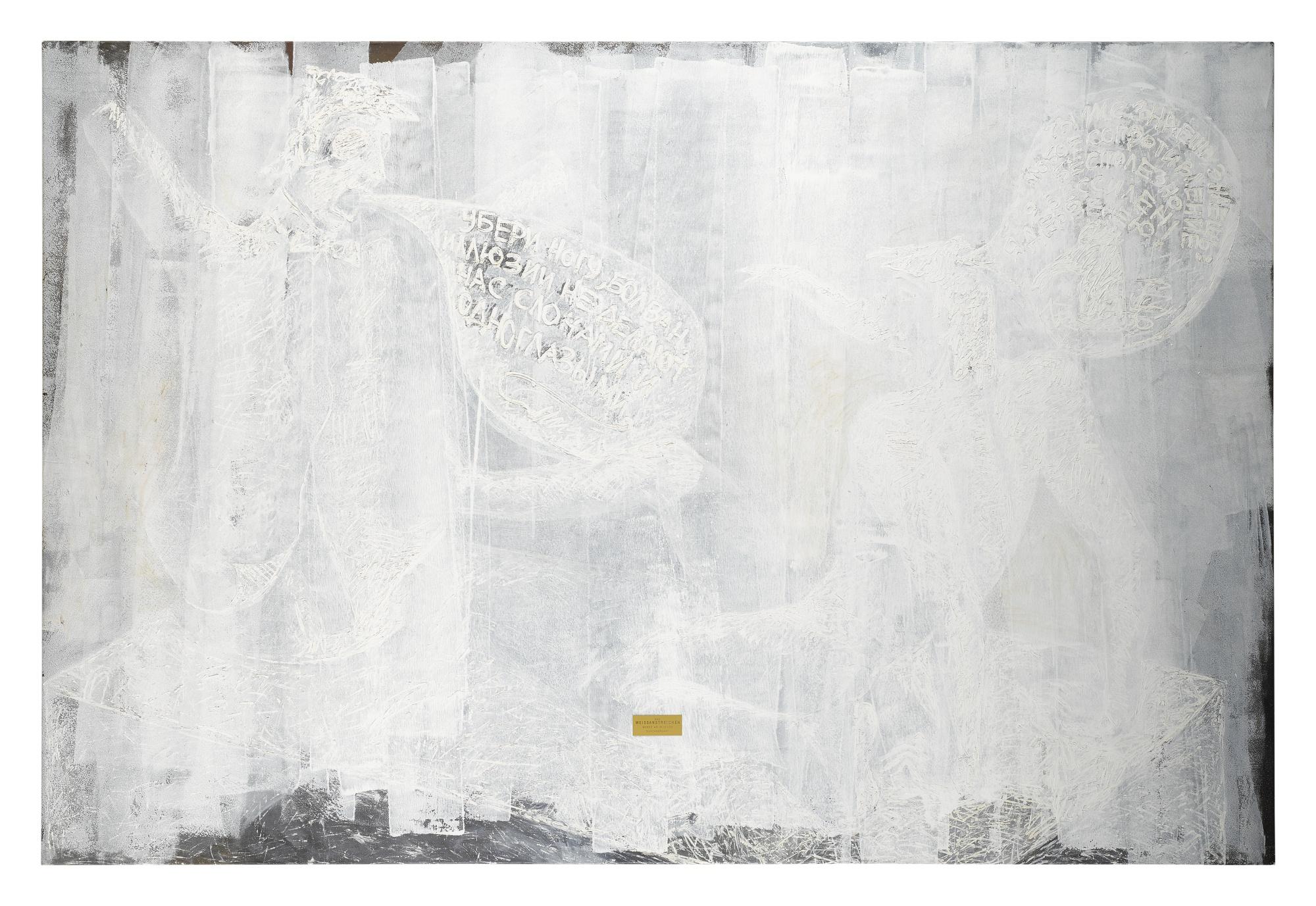 Vadim Zakharov - Sculpture No.7 From The \'Mythologies\' Series