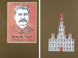 Vagrich Bakhchanyan - Stalin Test