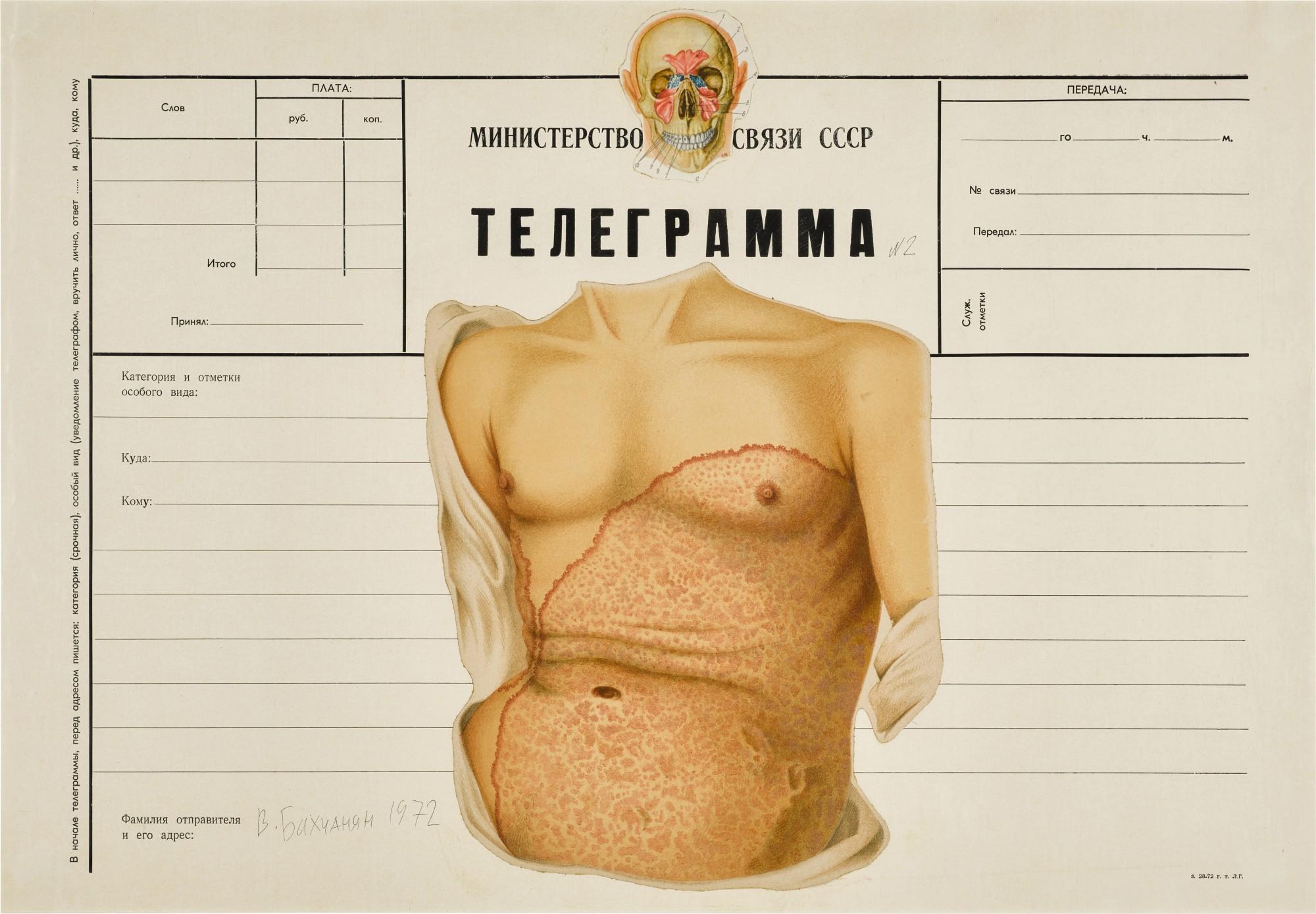 Vagrich Bakhchanyan - Telegram No.2, Telegram No.4, Telegram No.5 and Telegram No.11 (four works)