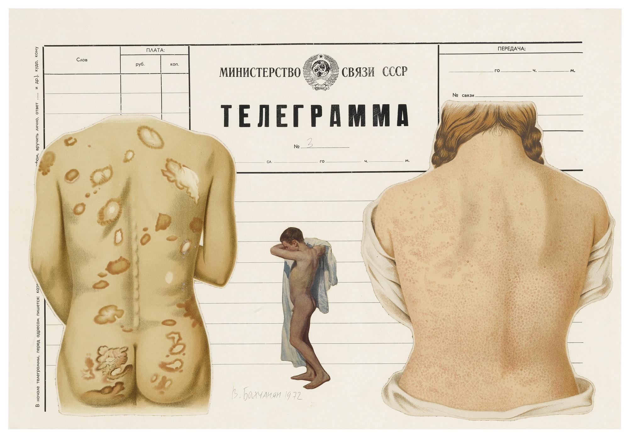 Vagrich Bakhchanyan - Telegram No.3