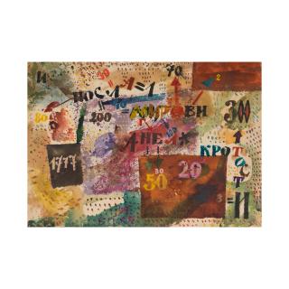 Valentin Vorobiev - Sans titre/ Untitled