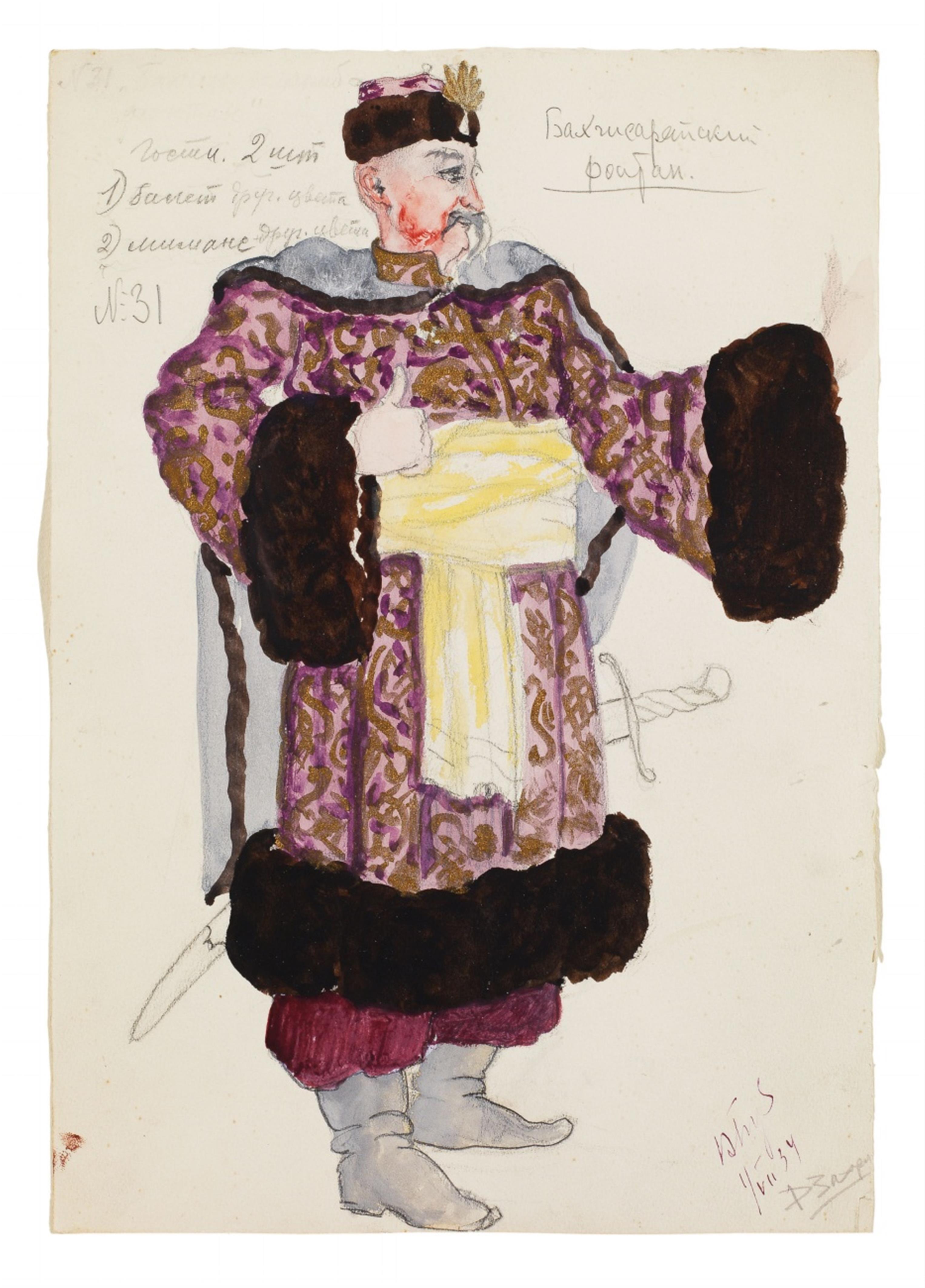 Valentina Chodassewitsch - \