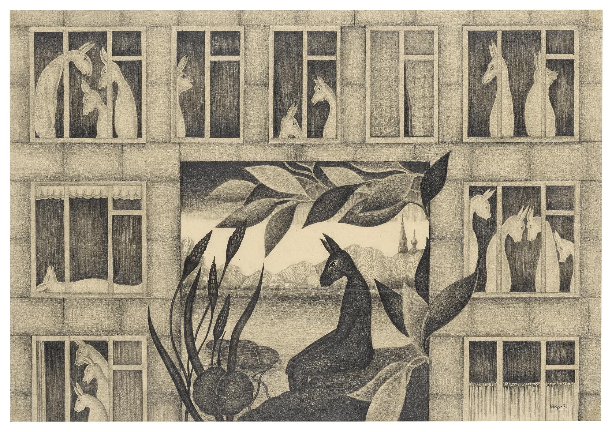 Valentina Kropivnitskaya - Fantastic Landscape