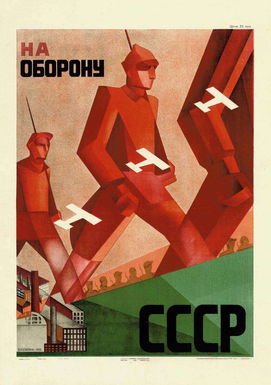 Valentina Kulagina-Klucis - For The Defence Of The Ussr