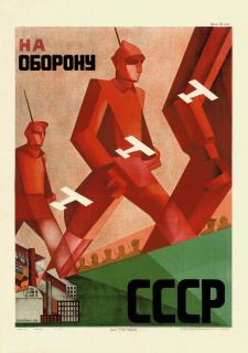 Valentina Kulagina-Klucis - For The Defence Of The Ussr