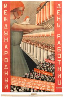 Valentina Kulagina - International Womens Working Day. 1930