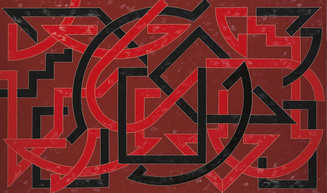 Valerie Jaudon - Pharsalia